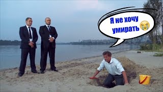 Выборы 2019. Новые законы для чиновников. Кого первого посадят? | Дизель Студио, апрель 2019