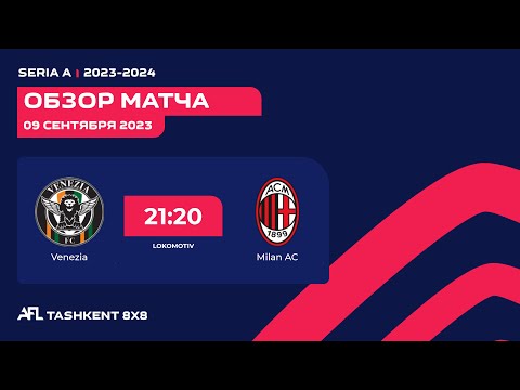 AFL Italy  Seria A  2 tur VENEZIA-MILAN AC