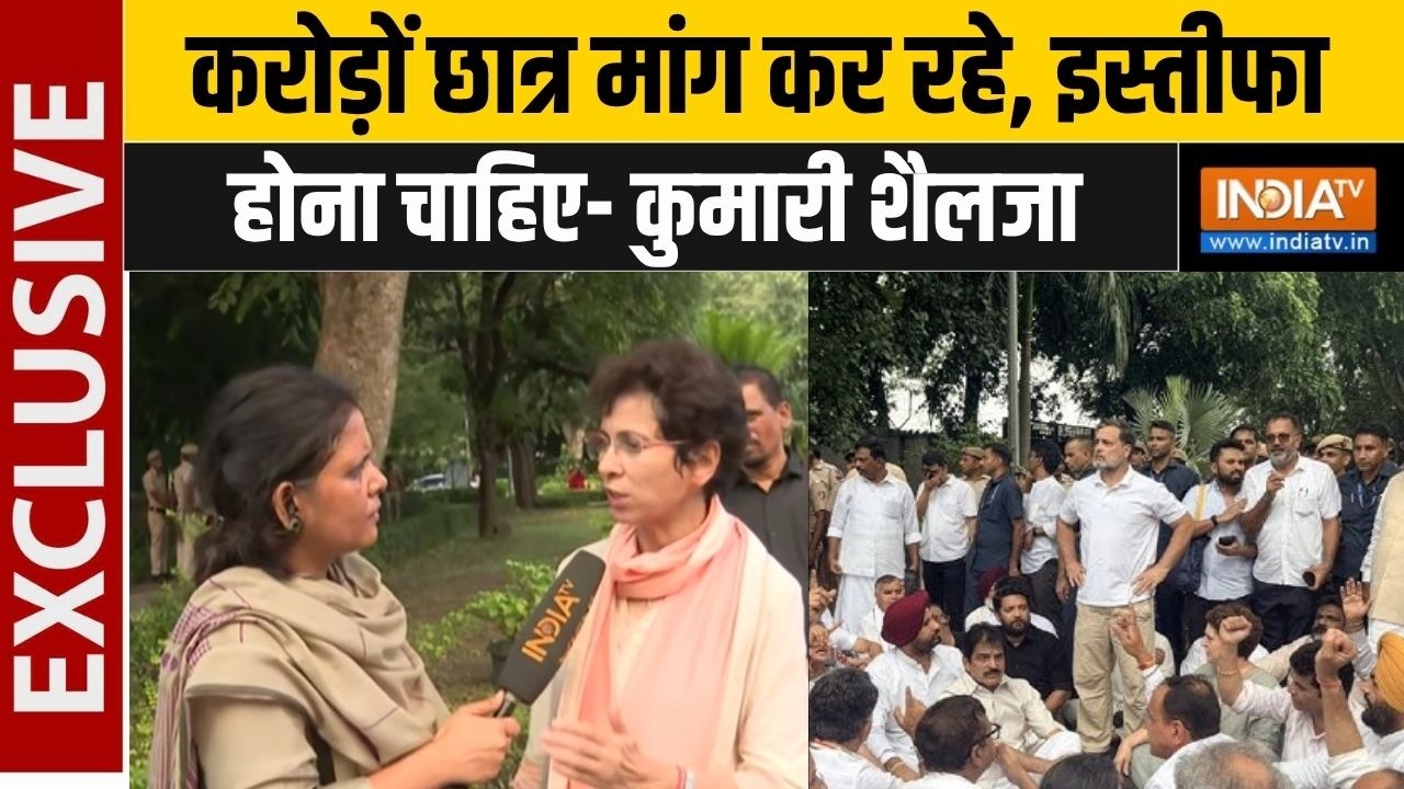 Kumari Selja EXCLUSIVE : राहुल के धरने और डिमांड पर इंडिया टीवी से बो?
