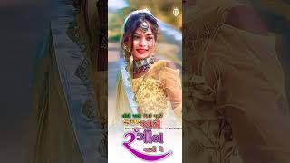 Download lagu NEW TIMLI TRENDING WHATSAPP STATUS GUJARATI #NEW TIMLI JASWANT PATEL 🔥 mp3