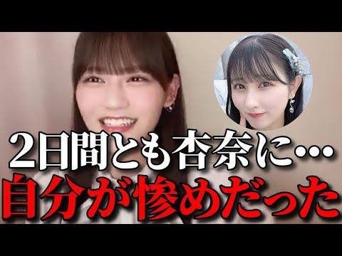 髙松瞳 7周年コンサートでの最大の山場を振り返る =LOVE(イコールラブ・イコラブ)