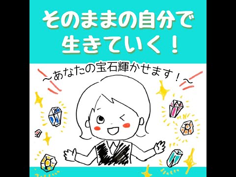 才能発掘！思考整理で成功ルートを見つけ出します