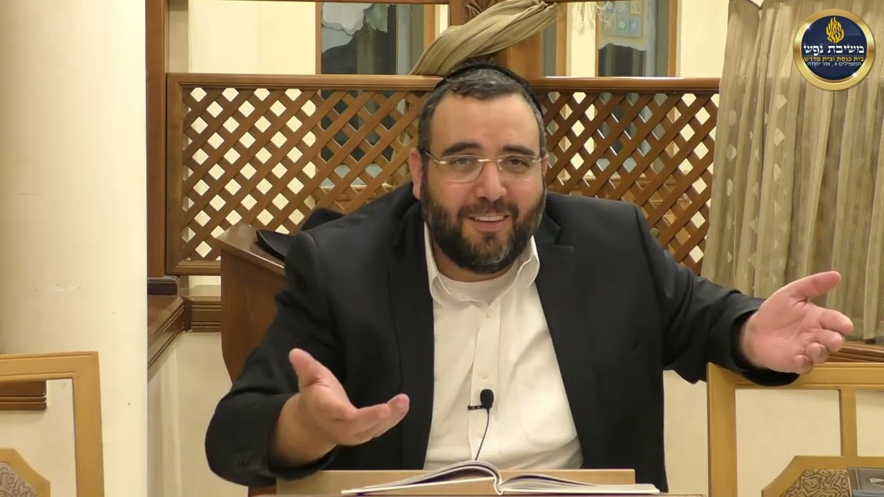 הרב אושרי מחלב - פרשת בהעלותך תשפ''ו