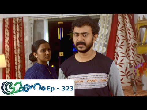 Bhramanam | Episode 323 - 13 May 2019 | Mazhavil Manorama