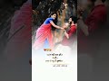 Love Status Video Love Best What S App Staus Love Hindi Status Love Status Sumit Marwadi 916
