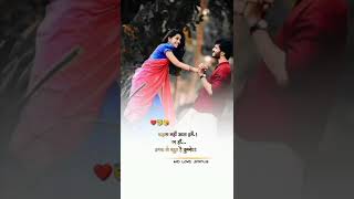 love status video💘💘 - love best what s app staus- love hindi status- love status  sumit Marwadi 916