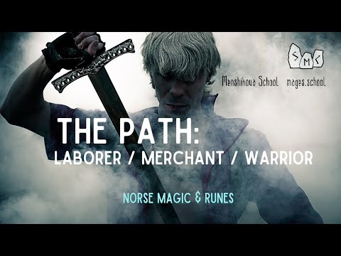 The Path ‘Laborer – Merchant – Warrior’. Unlocking Your Magical Potential (Video)