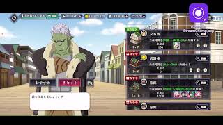まおりゅう　生配信　ガチで新レアリティ実装あるのか？