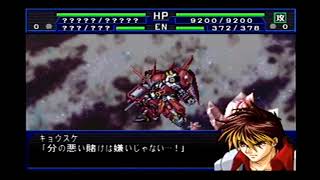 ［PS2］スーパーロボット大戦IMPACT アルトアイゼン・リーゼ戦闘シーン