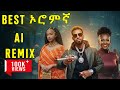 New Oromo REMIX Iyase Siiddisee Nan Didinii Daniel W Gebriel Ai Music Video 2025
