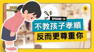 你以為「孝順」能換來尊重？其實你正在親手拆掉連結：拆解如何教出真正懂感恩、不委屈的孩子。｜ 53cm 廣東話父母 Podcast