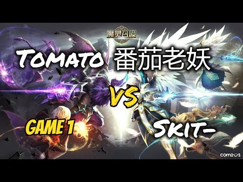 Tomato 番茄老妖 VS Skit  Semi Final Match 1 半决赛第一场 Legend Tournament