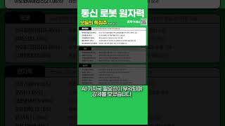 유튜브 썸네일