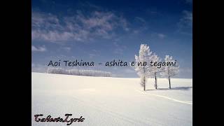 Aoi Teshima  - ashita e no tegami (Romaji Lyric)