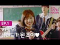 Joy - Me Gustas Tu (G-Friend Cover) [OST. The Liar and His Lover]