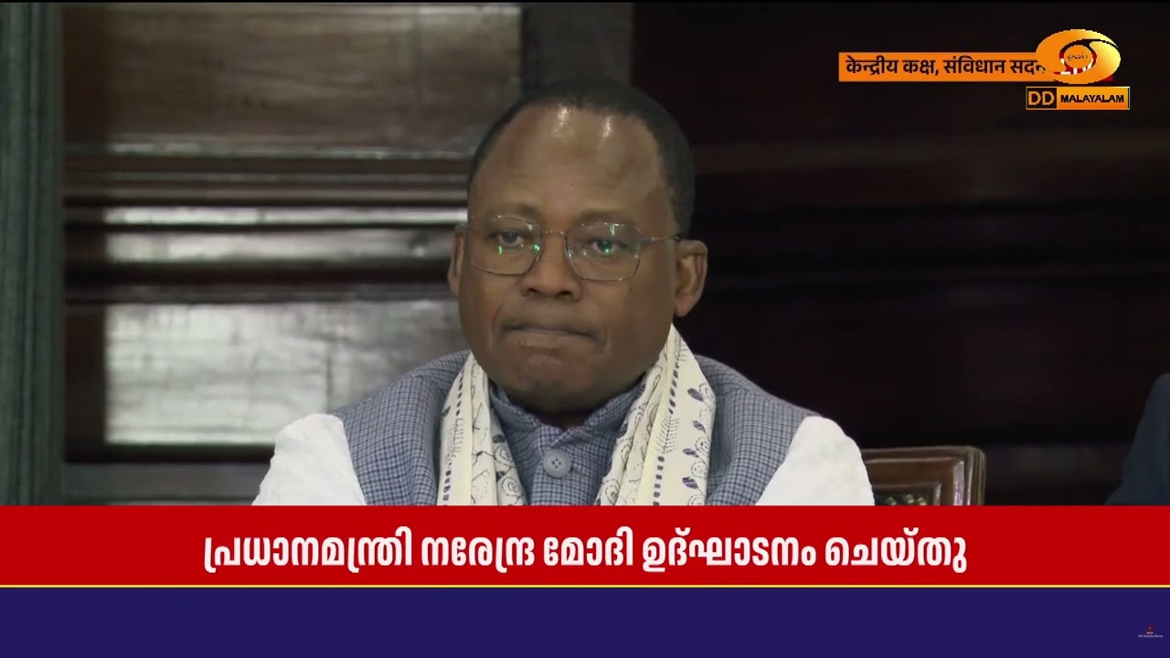 കോമൺവെൽത്ത് സ്പീക്കർമാരുടെയും പ്രിസൈഡിംഗ് ഓഫീസർമ?