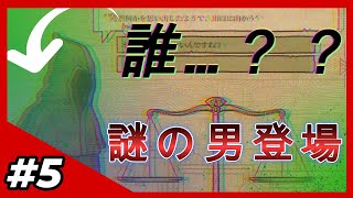 【Potion Craft】テンポよく問題解決！ #5