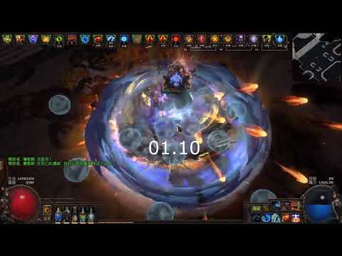 POE 3.14 Pathfinder COC Sirus8 and his friends