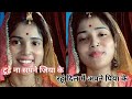 Tute Na Sapne Jiya Ke Rahoon Dil Me Ke Apne Jiya Ke Jana Na Nain Melake Viral New Song Trading