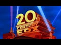 20th Century Fox 1986 Bone Work Variant