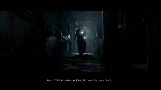 コンラッド・・・、生き残れるのか！？MAN OF MEDAN Part2