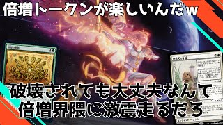 アステッリの回収者が想像の倍使えて良い感じだぞｗｗｗ【倍増の季節】