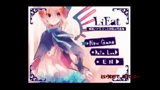 【おそ松さん偽実況】長兄松と嘘喰い少女の物語〜その1〜