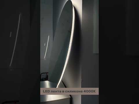 Миниатюра изображения товара Зеркало Алмаз-Люкс Tokyo 70-4 (с подсветкой)