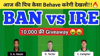 BAN vs IRE Dream11 Team | BAN vs IRE Dream11 1st T20| BAN vs IRE Dream11 Team Today Match Prediction