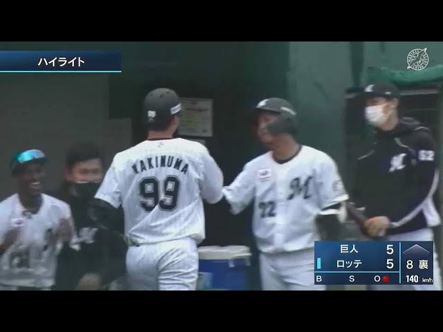 【ファーム】4月14日 マリーンズ対ジャイアンツ ハイライト