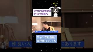 こういう人からは逃げてください【ひろゆき】【切り抜き】#Shorts