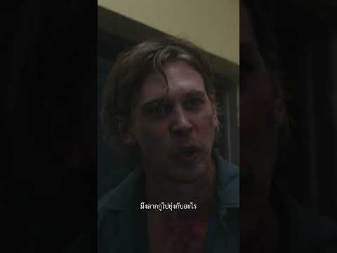 ตัวอย่างภาพยนตร์ Caught Stealing [Official - Sub Thai]