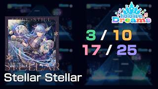 【ホロドリ holodori】Stellar Stellar【全難易度/All Difficulties】