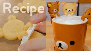 (ENG)Recipe컵위에 리락쿠마 쿠키 만드는법 How to make Rilakkuma Cup EdgeCookies コップのリラックマ[스윗더미 . Sweet The MI]