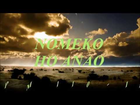 FFPM 110 - NOMEKO HO ANAO - Instrumental