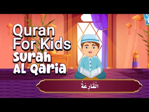 Quran Recitation for Kids | Surah Al Qariah Kids Video☀️Noon Kids Cartoon