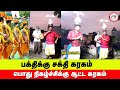 Karakattam கரகாட்டம் Ancient Folk Dance Of Tamil Nadu Tamil Folk Culture And Dance