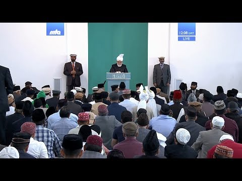 Friday Sermon 15 June 2018 (Urdu): Important Prayers to Recite