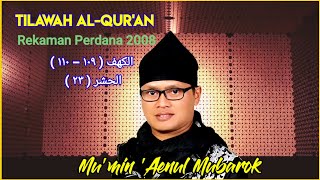 Download lagu tilawah alquran mumin ainul mubarok variasi klasik 2008 mp3