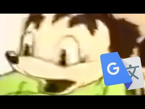Somebody toucha my spaghet but Google translate makes the words better