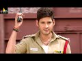 Mahesh Babu Fight Scenes Back To Back Aagadu Latest Telugu Movie Scenes Mahesh Babu Dialogues