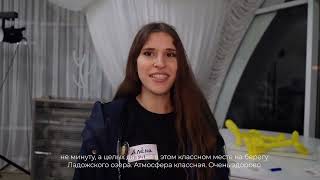 Программа для взрослых ИЗИ