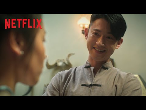 Netflix華語原創《彼岸之嫁》重金打造華麗地獄！吳慷仁、黃姵嘉奇幻劇照出爐！|Netflix、彼岸之嫁、華語原創、影集、吳慷仁| 酒酒窩