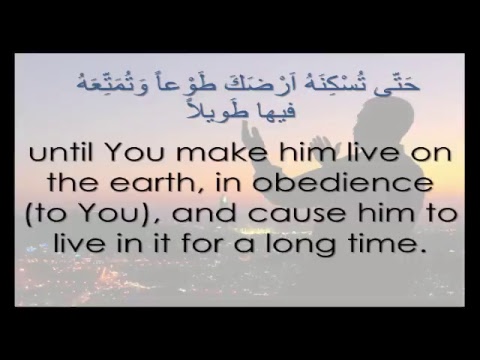 21st eve Shahr Ramadhan -a'amaal  Abadhar Halawaji Sheikh Ahmad Bazzi