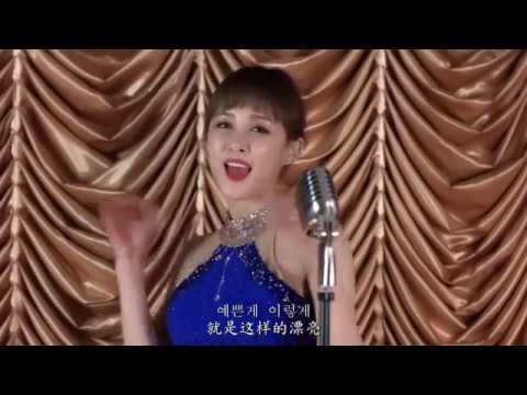 Six Bomb(식스밤) - 예뻐지는 중입니다 After 中韓字幕 M/V