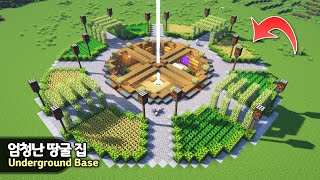 ⛏️ Minecraft :: How to build an Awesome Underground Base 🏠 [마인크래프트 완벽한 대형 지하집 만들기 건축강좌]