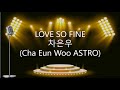 Love So Fine - Cha Eun Woo ASTRO (차은우)Karaoke/Instrumental True Beauty (여신강림 OST)