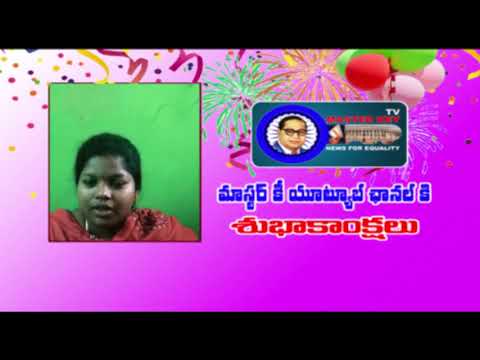 Thalpati Swetha wishes on the occasion of its live launching | Master key tv
