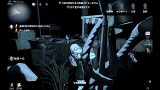 プレイ歴一週間の素人が心眼使いを目指して【identityV】
