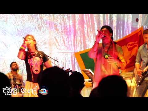 Jaya Sri in Paris - "Duru Rataka Giya" (දුරු රටක ගියා) - Dambulu Gale